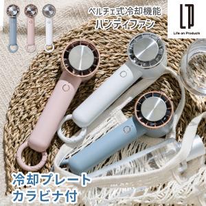 ブレードレスサーキュレーター 小型扇風機 羽根なし扇風機 おしゃれ 丸