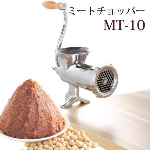 ベリタス ミートチョッパー 味噌用ホッパー S-10-2用 大道産業 : ザ