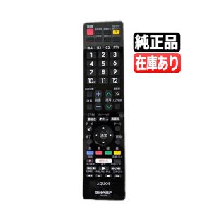 AQUOS 《在庫あり》GB251SA(GB272SB代替）送料250円(ゆうパケット発送
