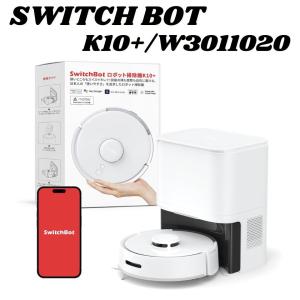 SWITCHBOT ロボット掃除機K11+ White W3003101 : キムラヤテック