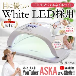 OMD ネイルライト OMD D02 ジェルネイル UV LED ライト プロ用 36W