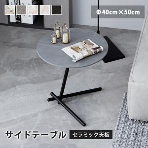 サイドテーブル 大理石柄 高級 テーブル 幅45 おしゃれ ステンレス