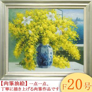 絵画 油絵 黄色いばら （SOO） 【肉筆】【油絵】【花】【横長