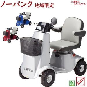 電動カート シニアカー シルバーカー 福伸電機 SPX-4300 エアータイヤ