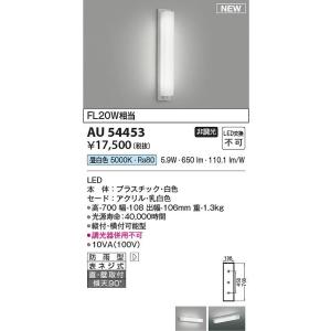 コイズミ照明 AA39673L LEDシャンデリア Σ : 住設建材カナモンジャー