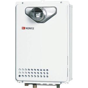 パーパス ガスふろ給湯器 GXシリーズ オート 屋外壁掛型 設置フリー 16