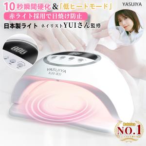 OMD ネイルライト OMD D02 ジェルネイル UV LED ライト プロ用 36W