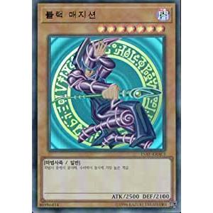 コナミデジタルエンタテインメント 韓国版 遊戯王 強欲な壺 【ウルトラ