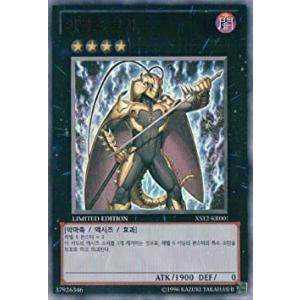 コナミデジタルエンタテインメント 韓国版 遊戯王 RARITY COLLECTION