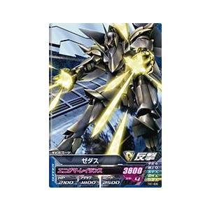 ガンダムトライエイジ 鉄血の1弾 C （TK1-008） ガンダム試作2号機