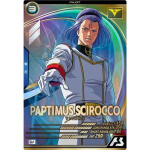 ドラゴンボールスーパーダイバーズ SDV4-028 GDR☆ 人造人間18号