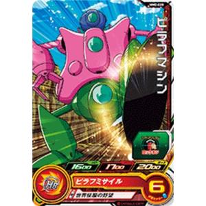 スーパードラゴンボールヒーローズ MM2-014 DA パラレル SR ブルマ