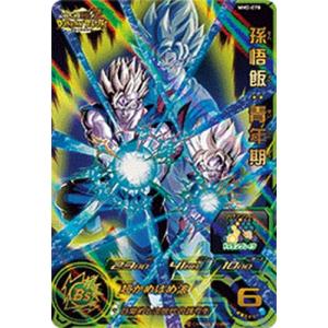 スーパードラゴンボールヒーローズ UGM4-GCP1 CP ブルマ 【ウルトラ