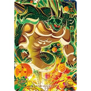 スーパードラゴンボールヒーローズ ABS-33 UR 孫悟空 【プレミアム