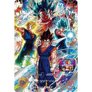 スーパードラゴンボールヒーローズ ABS-13 UR ベジット 【未開封