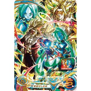 スーパードラゴンボールヒーローズ MM3-SEC UR ベジータ【メテオ