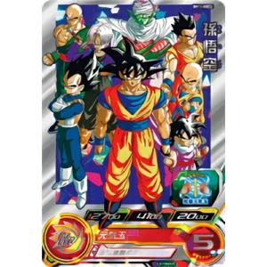 ドラゴンボールスーパーダイバーズ SDV6-034 GDR☆ ベジータ（パラレル