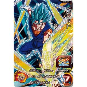 ドラゴンボールヒーローズ GDM3弾 CP 孫悟空：GT （HGD3-CP7