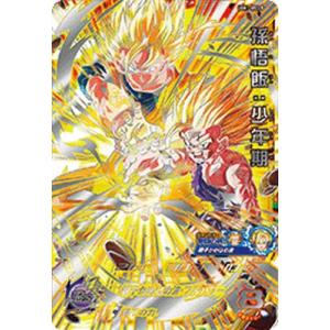 スーパードラゴンボールヒーローズ UM10-012 DA パラレル UR 孫悟空