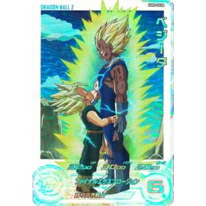 スーパードラゴンボールヒーローズ UGM7-002 DA パラレル R 孫悟飯