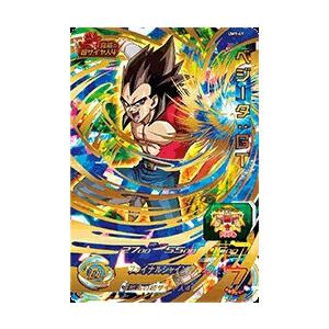スーパードラゴンボールヒーローズ MM5-H4-SEC LC UR ベジータ 【再録