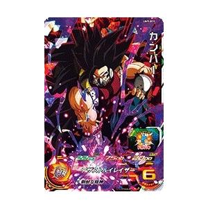 スーパードラゴンボールヒーローズ UM9-015 C ベジータ 【ユニバース