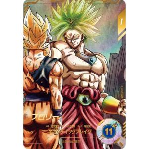 BANDAI（バンダイ） ドラゴンボールスーパーダイバーズ 【パラレル