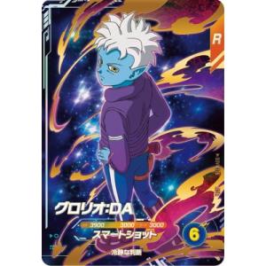 ドラゴンボールスーパーダイバーズ EX1-005 EXR 孫悟空：少年期 【1弾