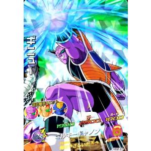 スーパードラゴンボールヒーローズ UGM2-SEC3 DA パラレル UR セル