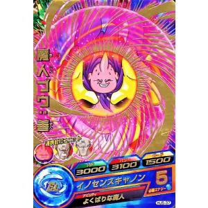 スーパードラゴンボールヒーローズ MM6-008 SR 魔人ブウ：善 【メテオ