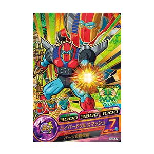 ドラゴンボールヒーローズ GDM6弾 R ジャネンバ （HGD6-26）【羅刹爪