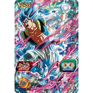 スーパードラゴンボールヒーローズ SUPSJ-03 ブロリーダーク