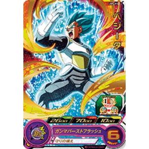 スーパードラゴンボールヒーローズ UMPMD-03 ゴールデンフリーザ