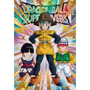 ドラゴンボールスーパーダイバーズ EX2-002 EXR フリーザ 【2弾