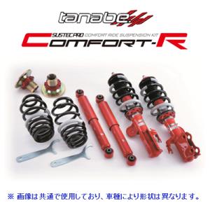 TANABE（タナベ） 車高調キット フィット GE8 ホンダ サステックプロ