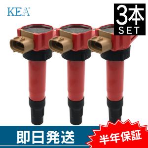 NGK イグニッションコイル U5157 3本セット スズキ JB23W ジムニー適合