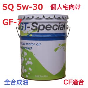 トヨタ（TOYOTA） ガソリン用エンジンオイル キャッスル SP 5W-30