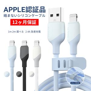 Apple USB-C to Lightning アップル 純正 正規品 1m 充電コード 純正品