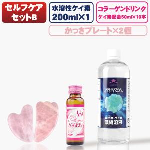 UMO 【数量限定！ケイ素 500ml ＆純粒 セット水溶性 ケイ素水 umo 濃縮