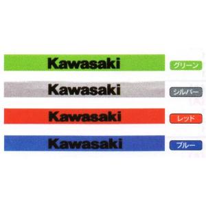 カワサキ（Kawasaki） Z1000/ABS ('14-'15) 純正アシスト＆ス