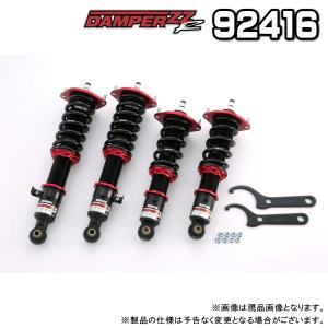 BLITZ（ブリッツ） DAMPER ZZ-R 車高調 1台分 マツダ ロードスター