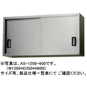 送料無料 新品 ダイワ 恒温高湿ネタケース（R） DN511H-R （W1500*D343