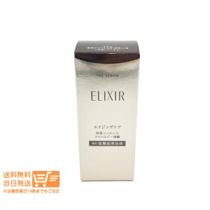 ELIXIR（エリクシール） 資生堂 シュペリエル ザ セラム aa 50ml【医薬