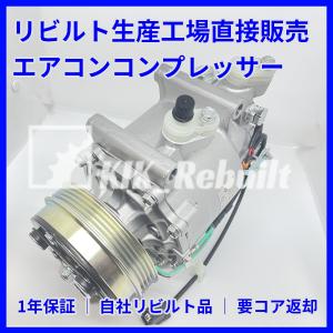 ホンダ（HONDA） ホンダ純正 ヴェゼル コンプレッサーCOMP 38810