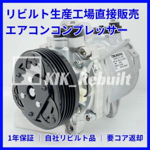 スズキ エアコンコンプレッサー ワゴンR MH23S パレット MK21S MR