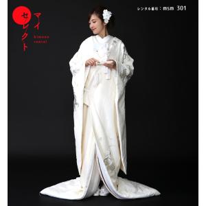 正絹 高級「白無垢フルセットレンタル」150-165cm/掛替セット割引