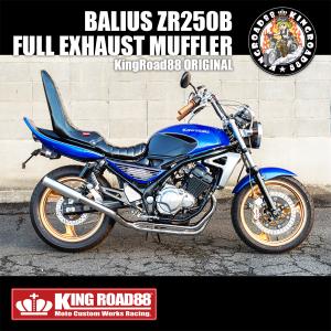 マフラーガスケット 新品 4枚 XK-05 30x37 バリオス ZXR250 D