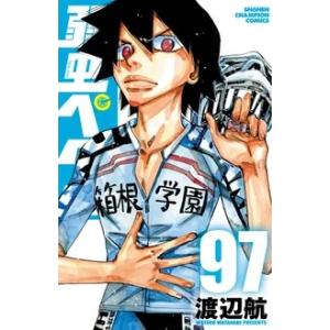 漫画 弱虫ペダル 全巻1-98 スペースバイク 新品 / 弱虫ペダル (1-98巻