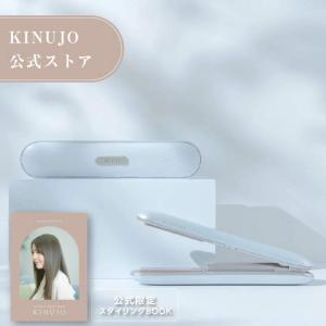 KINUJO（絹女） KINUJO LuxeJewel ラグジュエル コードレス ストレート