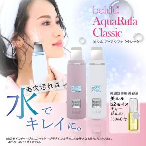 myse ヤーマン ミーゼ ダブルピーリング プレミアム MS-40P 毛穴ケア